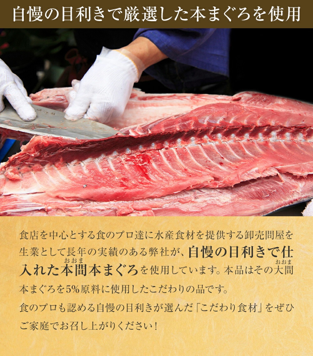 青森県大間産本まぐろ使用ねぎとろ200g×5Pネギトロまぐろマグロ鉄火丼ねぎとろ丼まぐろたたきマグロタタキ
