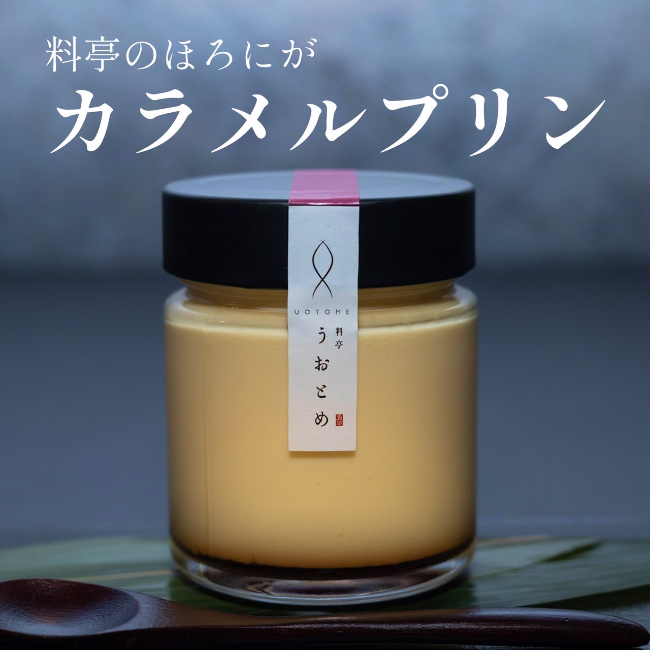 ヒトツブカンロ mofuwa 6個入 グリーディンググミッツェル お