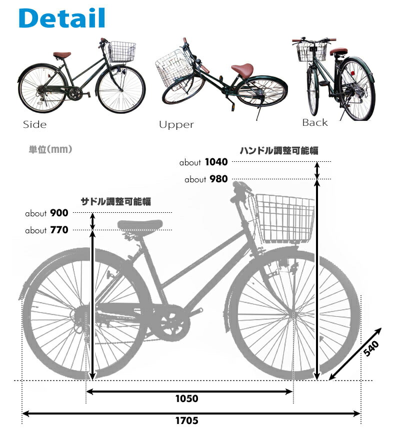 特価ブランド即出荷 Lupinus ママチャリ 266 Td 100 完成車 人気 26インチ 軽快車 女性でも乗りやすい 子供 オーダーメイド ルピナス 自転車 女性でも乗りやすい 子乗せ 安い おすすめ 自転車 乗り降りらくらく シマノ6段変速 通勤 通学 快足 配送先関東 大阪府のみ