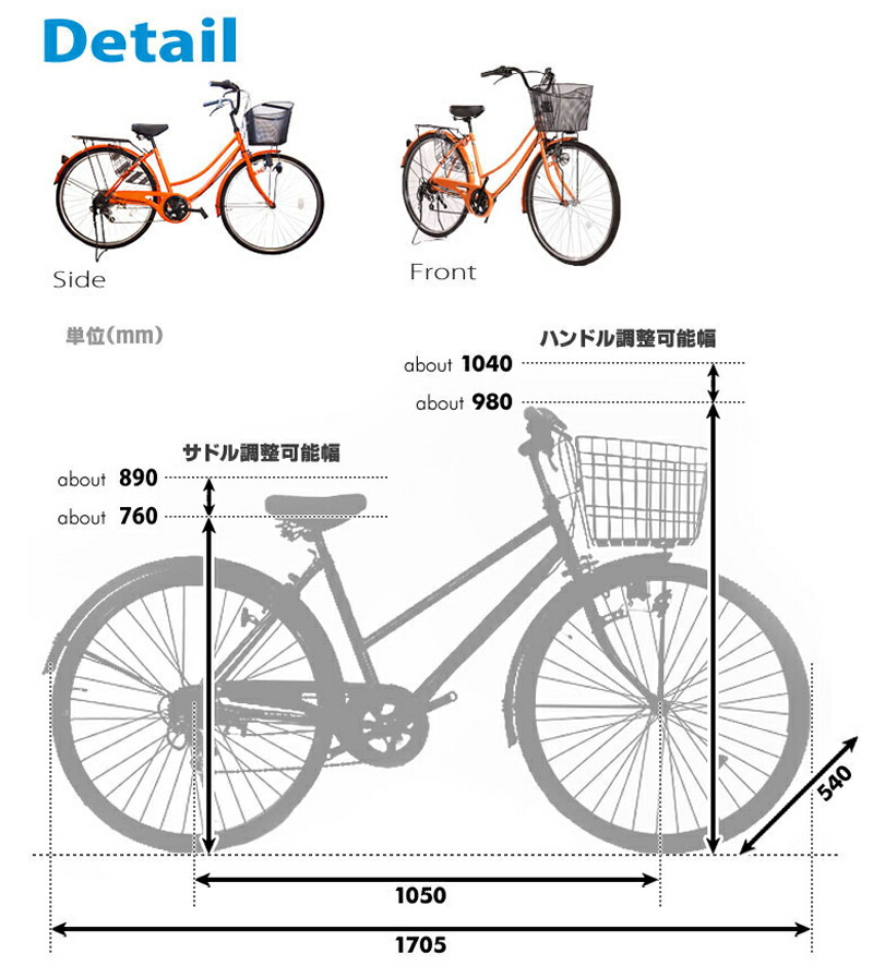安い 人気 アウトドア ママチャリ ルピナス 26インチ Lupinus 266 Ua 100 完成車 安い ママチャリ 自転車 軽快車 子供 女性でも乗りやすい 乗り降りらくらく 子乗せ おすすめ シマノ6段変速 通勤 通学 快足 配送先関東 大阪府のみ 軽快車 シティサイクル ママチャリ