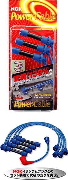 楽天市場】NGK POWER CABLE（パワーケーブル）プラグコード 品番：01X 