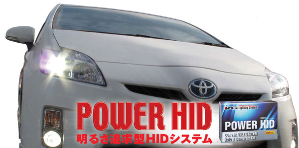 楽天市場】RG（レーシングギア） 純正交換用HID 5500KD2S