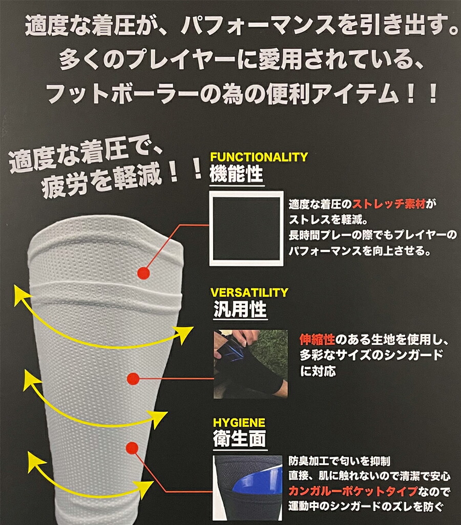 商品追加値下げ在庫復活 EARLSCOURT アールズコート シンガードスリーブ<br> サッカー フットサル すねあてカバー<br>EC-A019 EARLSCOURT アールズコート シンガードスリーブ サッカー フットサル すねあてカバーEC-A019