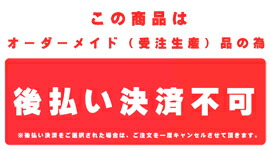 オーダーメイドハンカチタオルオリジナルミニタオル幼稚園保育園子供用タオル母の日父の日名入れ可能思い出・記念日を形に!卒業卒園卒団誕生祝い結婚祝い還暦部活記念品チーム等に!【名入れ可能】【プレゼント・ギフト・記念品】