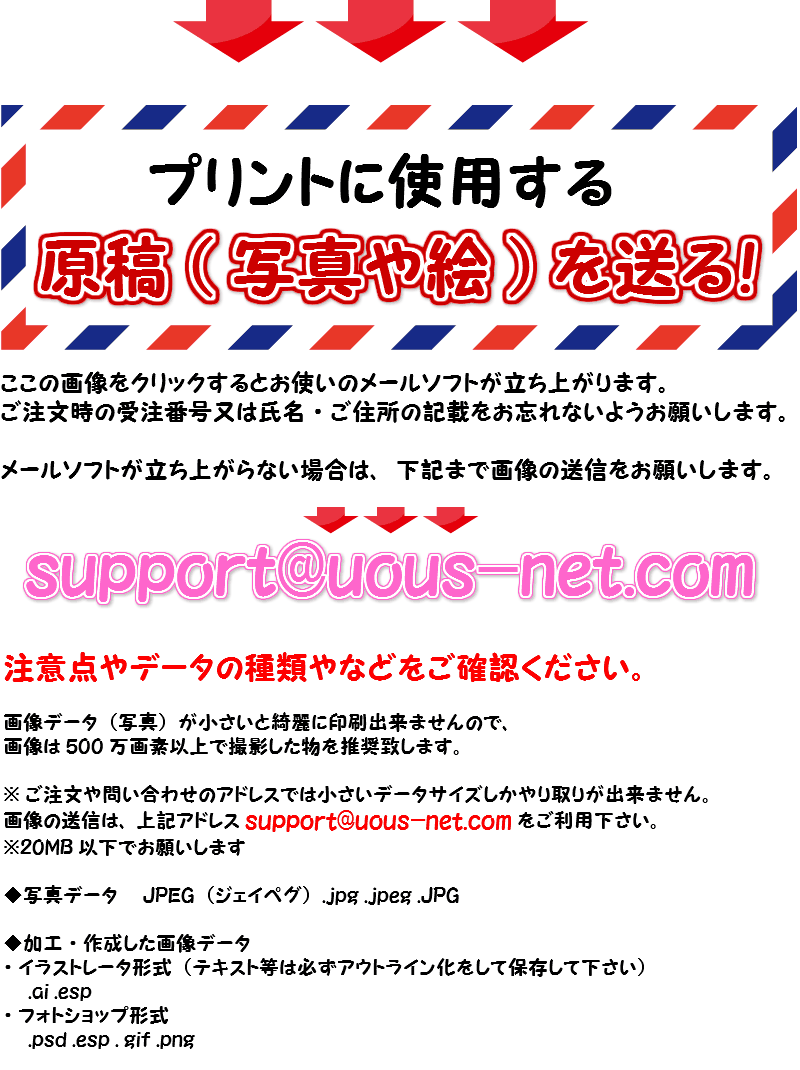 オーダーメイドハンカチタオルオリジナルミニタオル幼稚園保育園子供用タオル母の日父の日名入れ可能思い出・記念日を形に!卒業卒園卒団誕生祝い結婚祝い還暦部活記念品チーム等に!【名入れ可能】【プレゼント・ギフト・記念品】