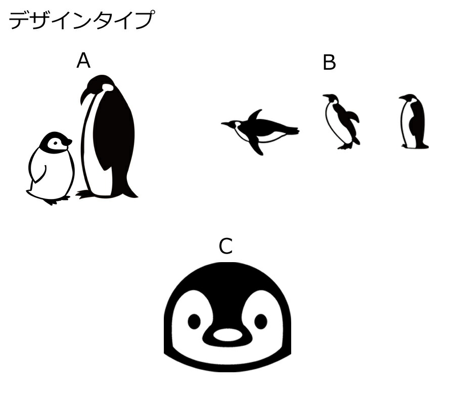楽天市場 親子ペアtシャツ 家族tシャツ セミオーダーメイドオリジナル動物tシャツ 仲良しペンギン 全50色 100 4lサイズ 名 入れ可能 フォレストア