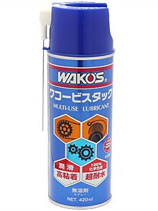 楽天市場】WAKO'S（ワコーズ） VD バイダスドライ フッ素樹脂系乾性 