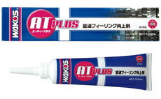 WAKO'S MAGIC5 ギアオイル添加剤 マジック5 5本セット 楽天市場】WAKO'S（ワコーズ） ギヤーオイル添加剤 MG5