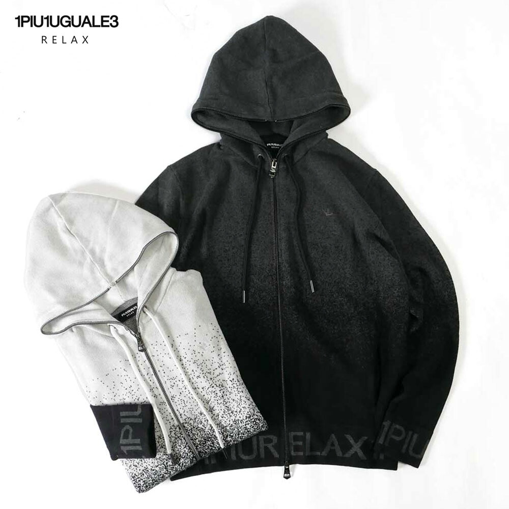 【50%OFFセール】1PIU1UGUALE3 RELAX ウノピゥウノウグァーレトレ リラックス メンズ グラデーション ジップアップ パーカー フーディ セットアップ対応 ホワイト ブラック おしゃれ かっこいい ブランド usk-23015 2023-24AW 国内正規品｜un passo AVANTI