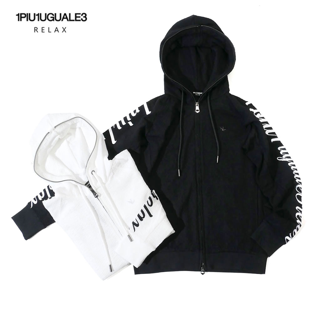 【50%OFFセール】1PIU1UGUALE3 RELAX ウノピゥウノウグァーレトレ リラックス メンズ クレープニット フーディー パーカー セットアップ対応 ホワイト ブラック おしゃれ かっこいい ブランド usk-24019 国内正規品｜un passo AVANTI