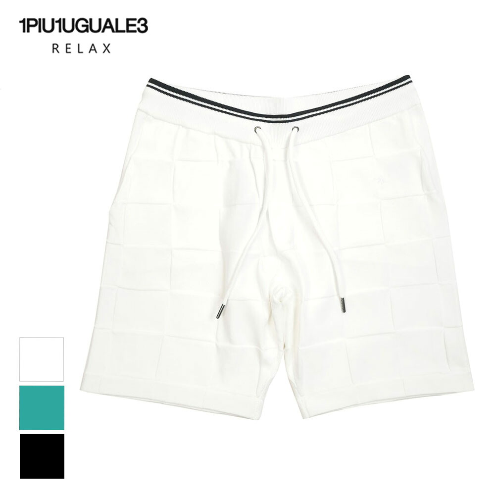 1PIU1UGUALE3 RELAX ウノピゥウノウグァーレトレ リラックス イントレチャート ショートパンツ ホワイト ブラック S M L XL usk-26011|un passo AVANTI