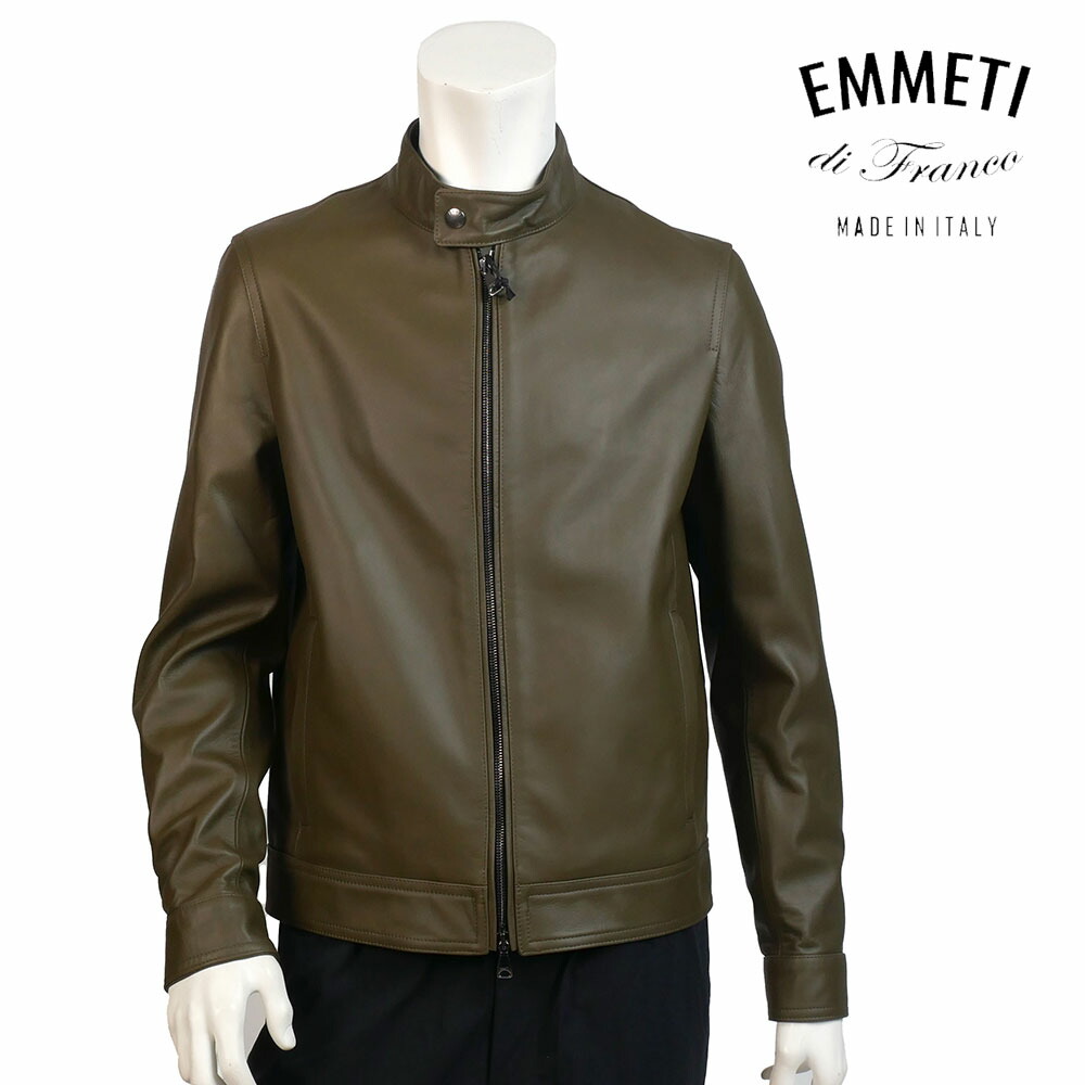 【10%OFFセール】EMMETI エンメティ juri sp lamb skin nappa ユリ ナッパレザー ジャケット カーキ 本革 羊革 reseda 46 48|un passo AVANTI