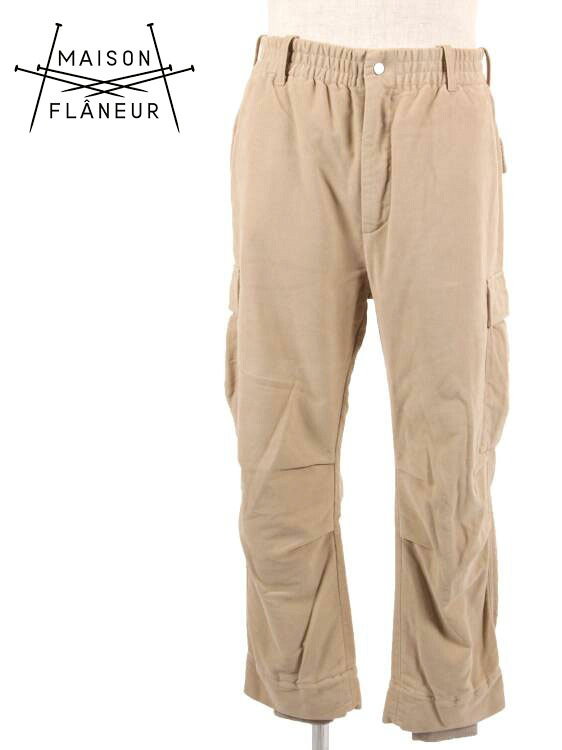 【70%OFFセール】 MAISON FLANEUR メゾンフラネール カーゴパンツ イージーパンツ 裏起毛 MMF20A5003 ベージュ