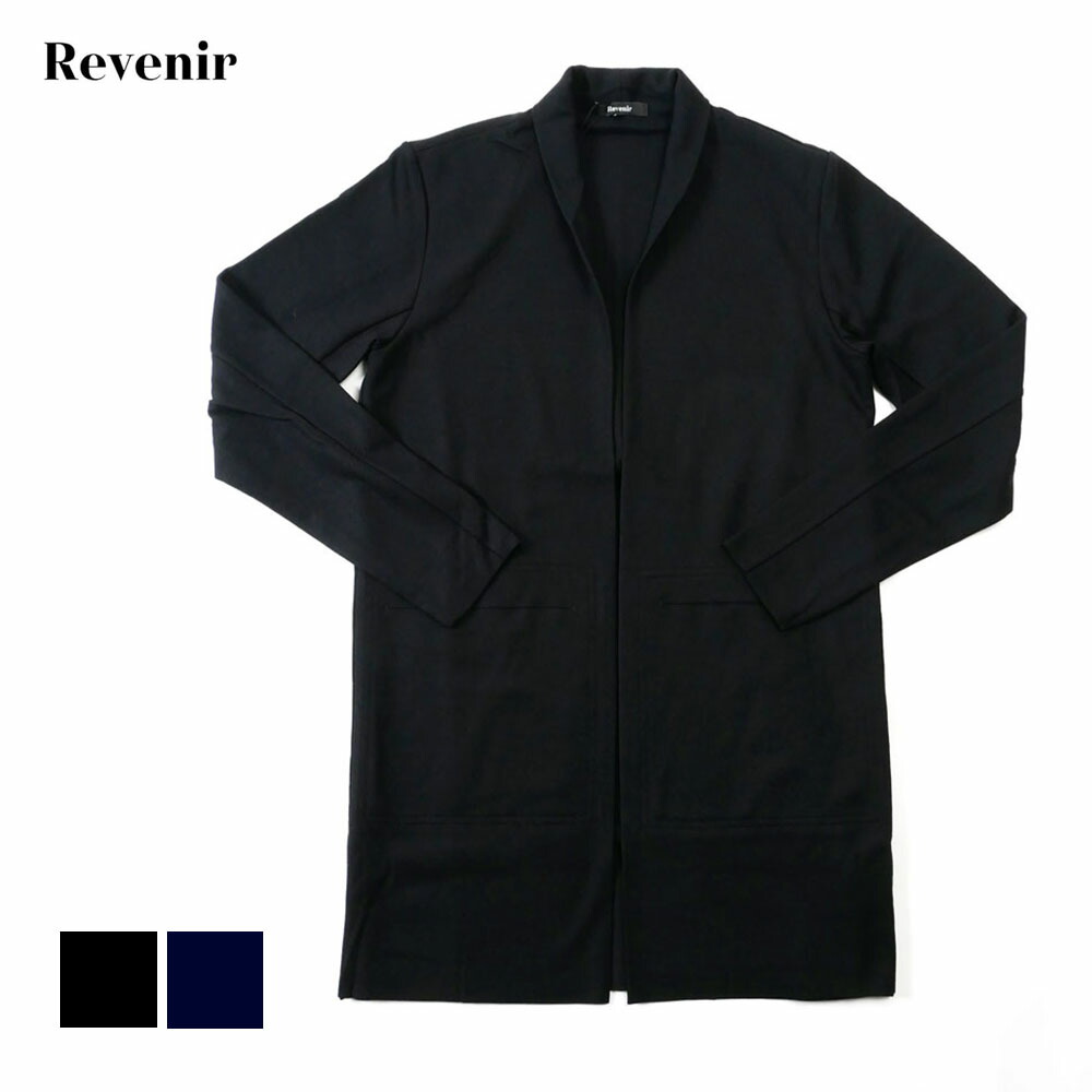 【10%OFFセール】Revenir リブ二ール メンズ ウールジャージ ショールカラージャケット ネイビー ブラック int-026 国内正規品