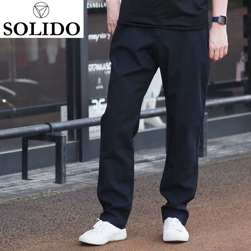 81%OFF!】 ソリード SOLIDO チャコールグレー 2 ジャージパンツ ad