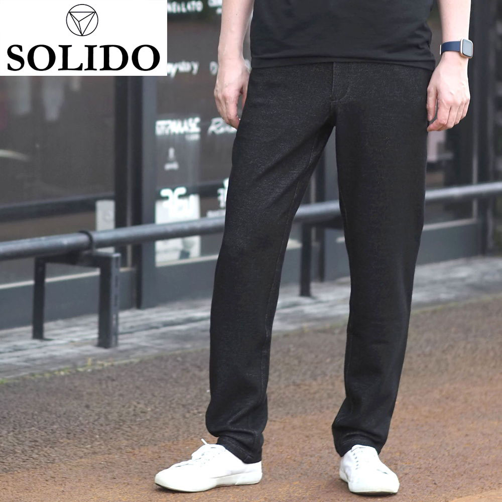 美品 2020 SOLIDO ソリード イージー セットアップ | www