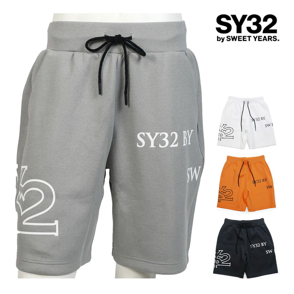 【セール】SY32 by SWEET YEARS エスワイ32 バイ スウィートイヤーズ メンズ ダブルニット ロゴ ショートパンツ ショーツ ホワイト オレンジ グレー ブラック S M L XL XXL 15004｜un passo AVANTI