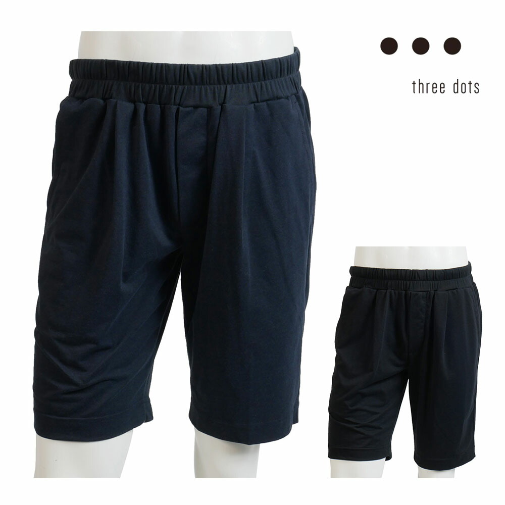 楽天市場】BAREFOOT DREAMS ベアフットドリームス ハーフパンツ C547