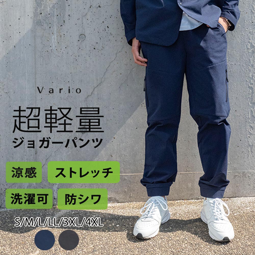楽天市場】Vario ヴァリオ メンズ シアサッカー ストレッチ
