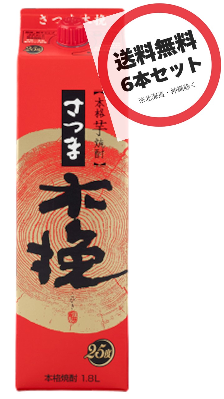 さつま木挽 本格芋焼酎 1800mlパック×1ケース（6本）