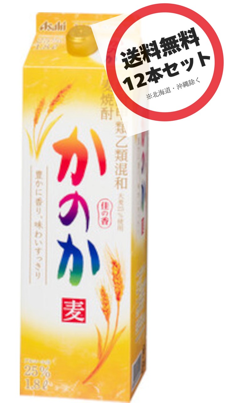 かのか 麦焼酎 25度 1800ml紙パック×2ケース (12本)|アップリカー 南海