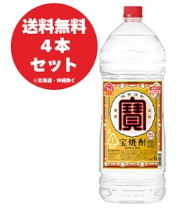 4000ml(4L)×4本　内藤醸造　翔風　20度　焼酎甲類 焼酎 4l タカラ 焼酎甲類 宝 25度 4000ml『OMS』 : 酒の