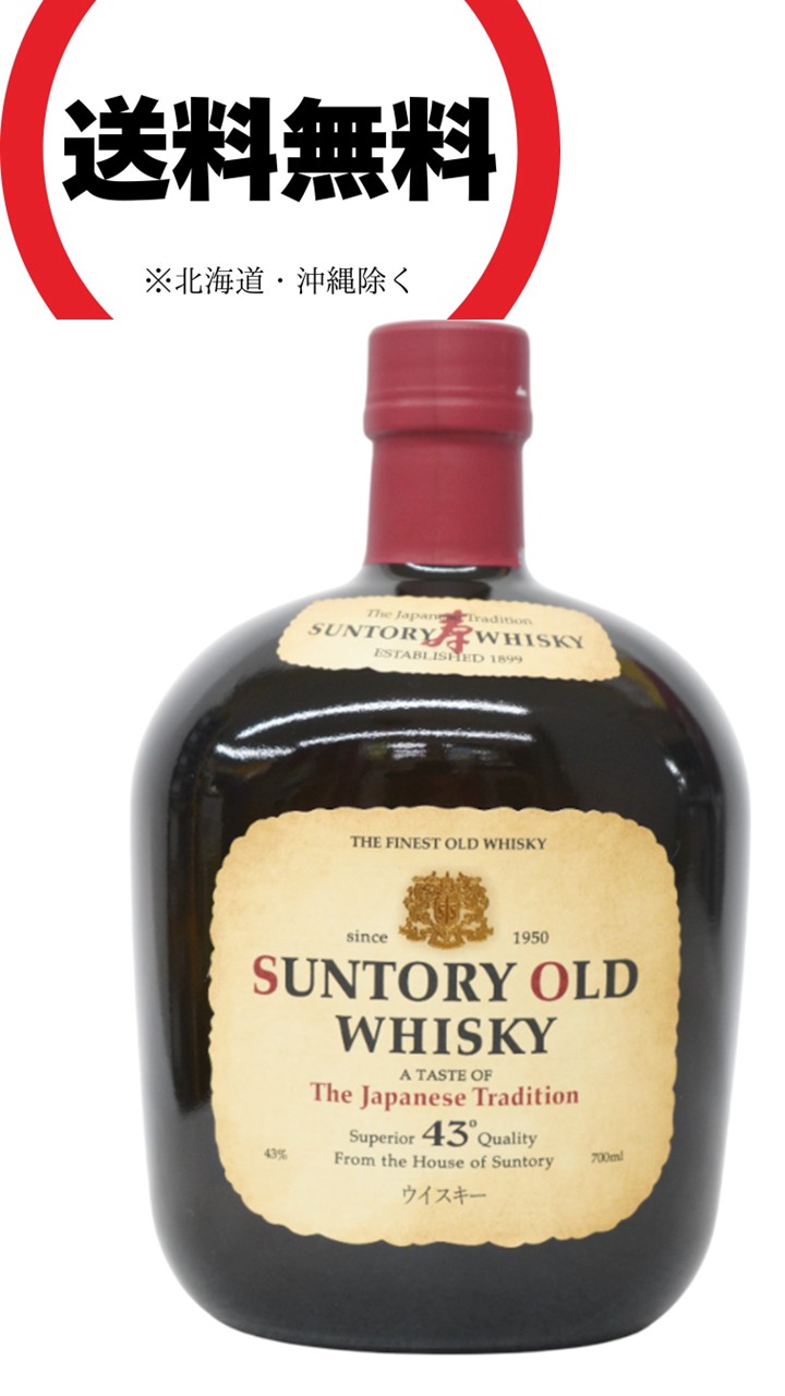 Old Parr & XO Deluxe ウイスキーサントリーローヤル古酒3本 Old Parr & XO Deluxe ウイスキーサントリーローヤル古酒3本 Old