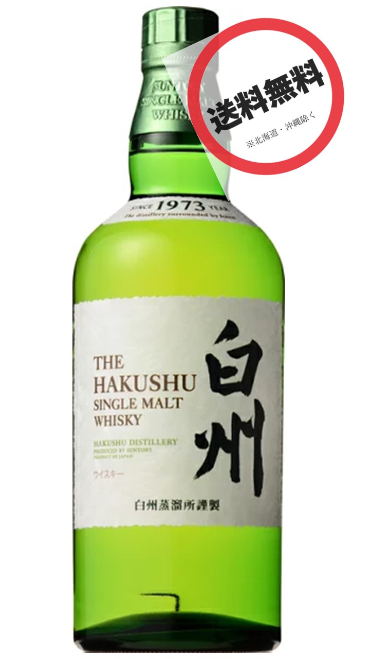 楽天市場】サントリー シングルモルトウイスキー 白州 Story of