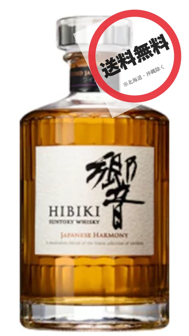 響 サントリー ウィスキー ジャパニーズハーモニー 1923 サントリー 響 ジャパニーズハーモニーの通販【moment】