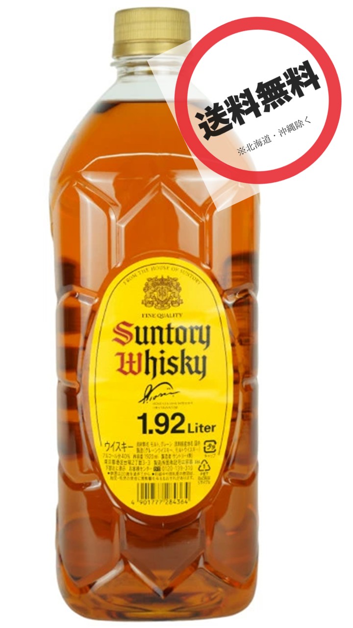 サントリー 角 1920ml×1本　ACL40％ ペットボトル