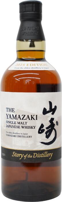 楽天市場】【限定商品】サントリー シングルモルトウイスキー 山崎