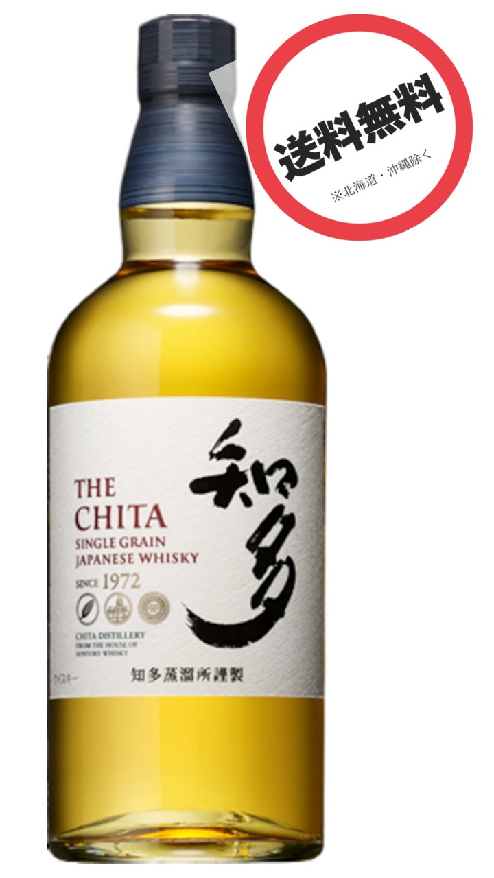 楽天市場】【レトロ】知多蒸溜所特製グレーン 43度 180ml : 中央酒販