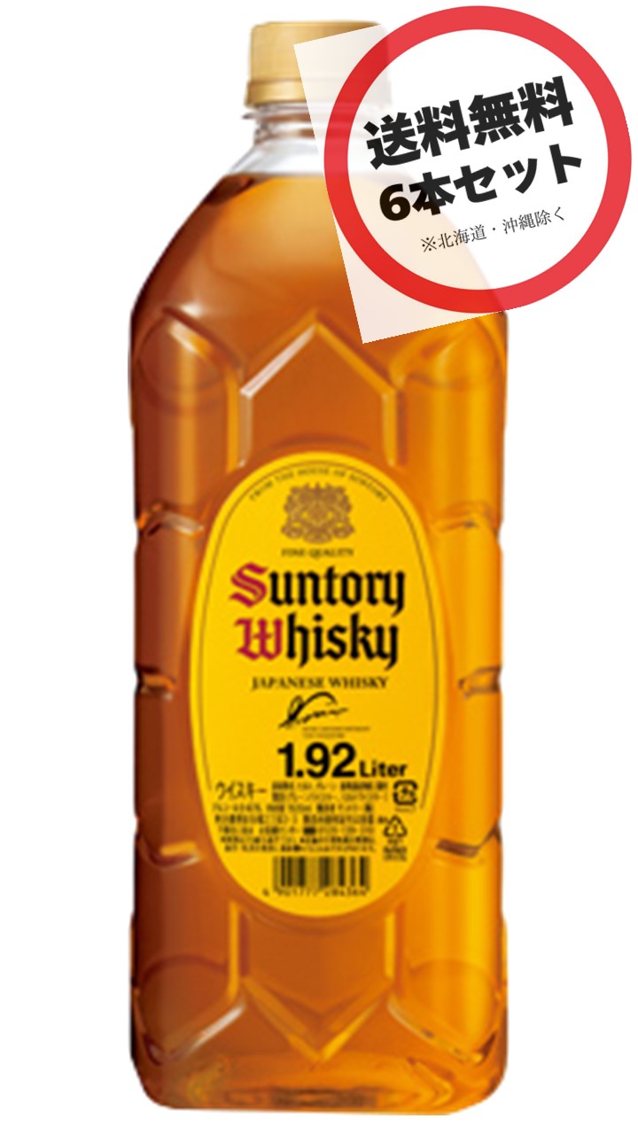 楽天市場】【6本】サントリー 角 1920ml ペットボトル×6本セット ALC40