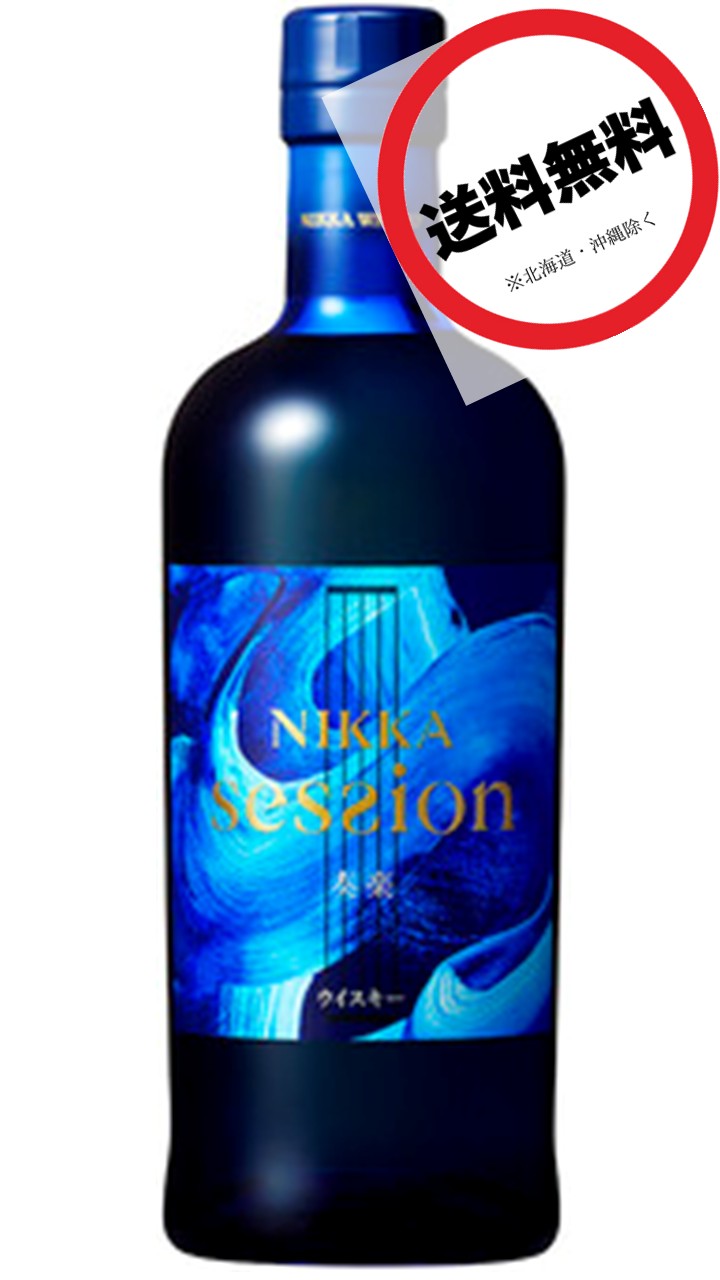 楽天市場】ニッカ セッション 43度 箱なし 700ml ニッカ ウイスキー