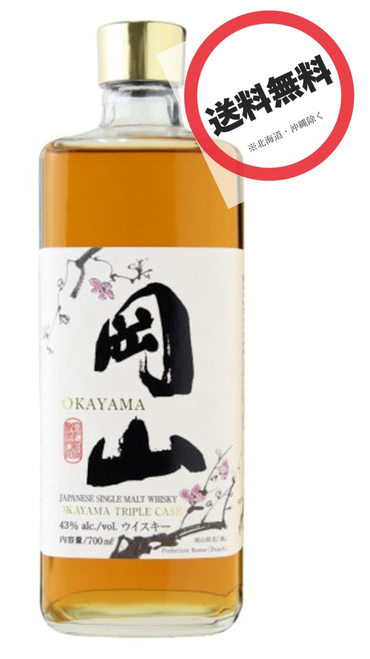 楽天市場】ウイスキー｜ 尾鈴山 OSUZU MALT NEW MAKE 59％ 200ml