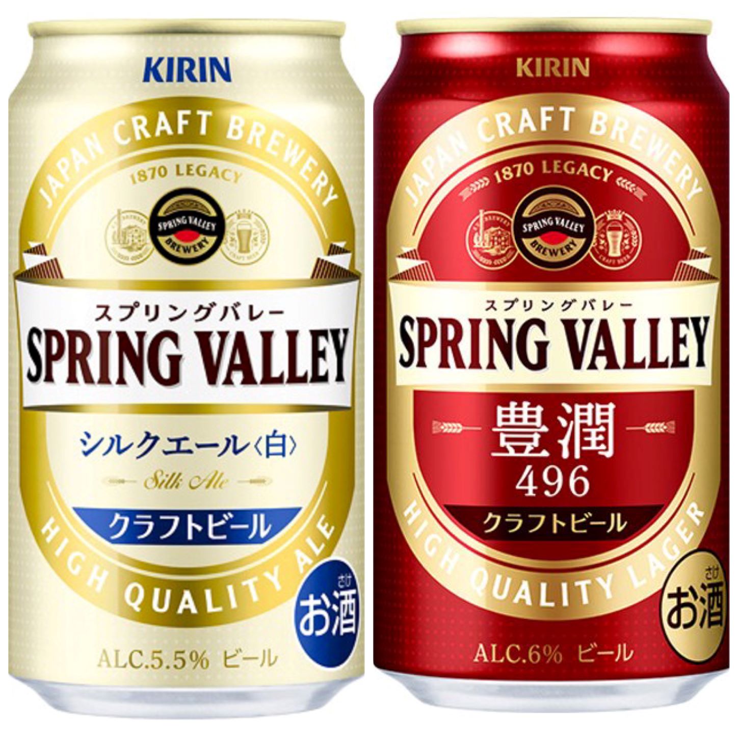 本格派ま！ キリン SPRING VALLEY シルクエール 350ml×24本