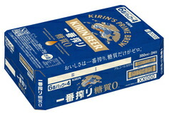 キリン - キリン　一番搾り　糖質0　350ml　2ケース Amazon.co.jp: 一番搾り糖質ゼロ キリン ビール350ml×24本