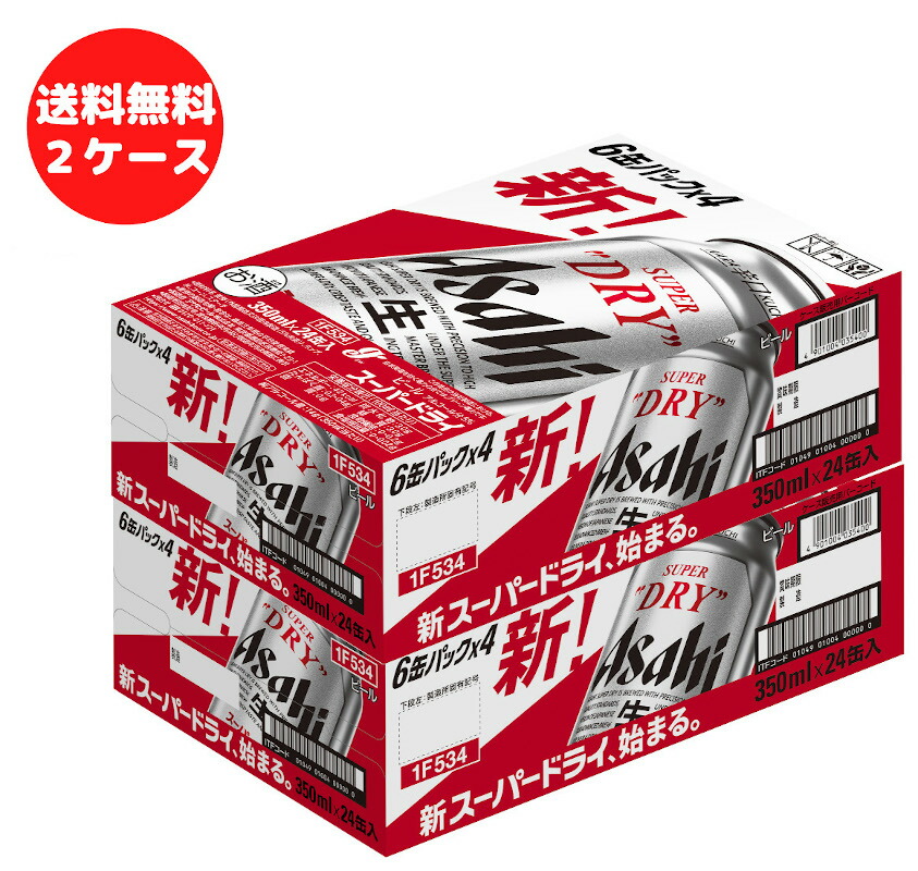 Amazon.co.jp: アサヒ スーパードライ ケース ３５０ｍｌ×２４缶 ビール ギフト プレゼント(4901004035400) :  食品・飲料・お酒