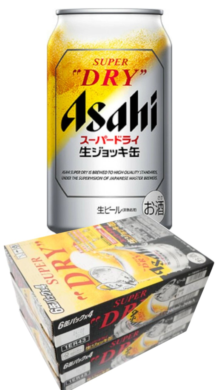 Asahi スーパードライ 生ジョッキ缶 340ml×24缶×2 Amazon.co.jp: アサヒ スーパードライ 生ジョッキ缶 340ml 1