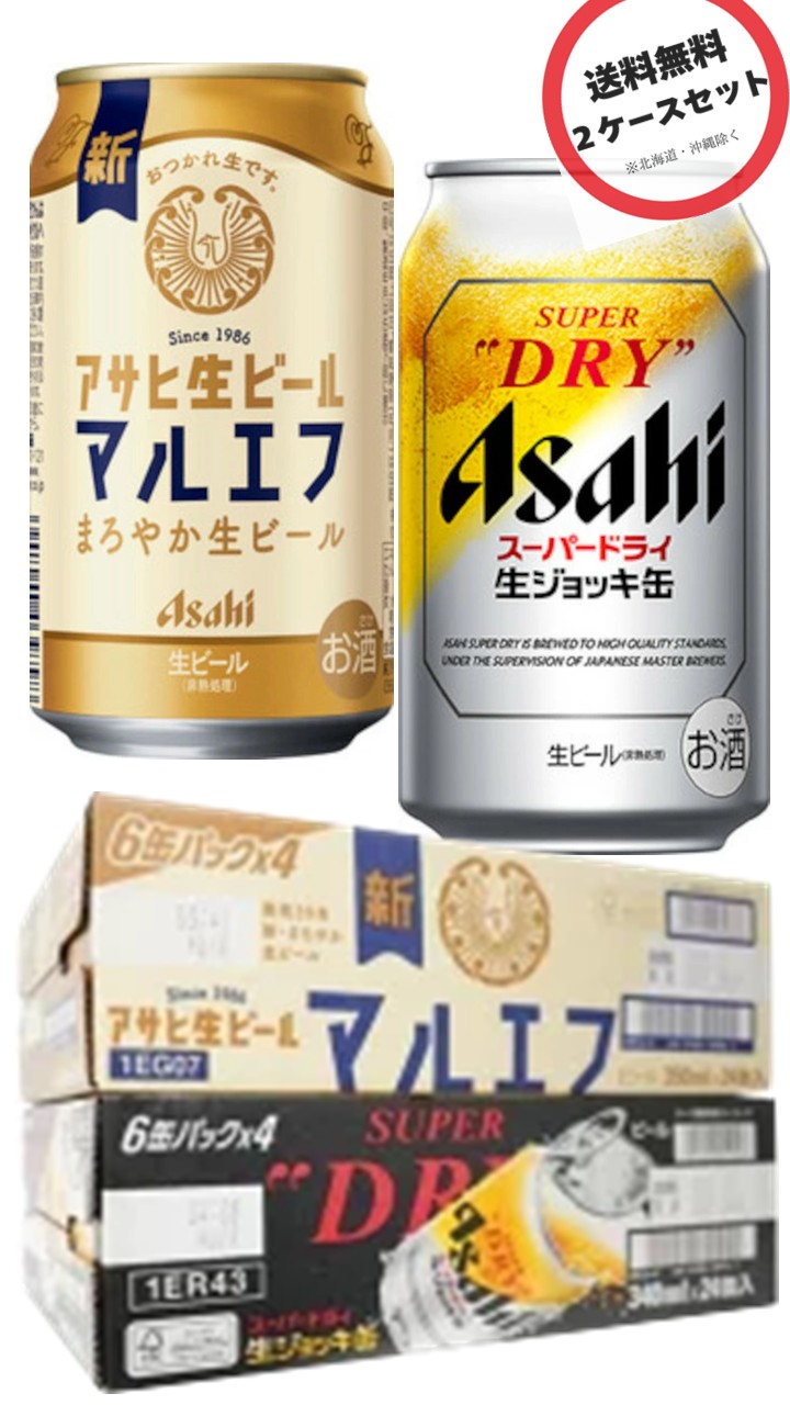 楽天市場】キリン一番搾り魔法のジョッキセット : 安井茂一郎商店