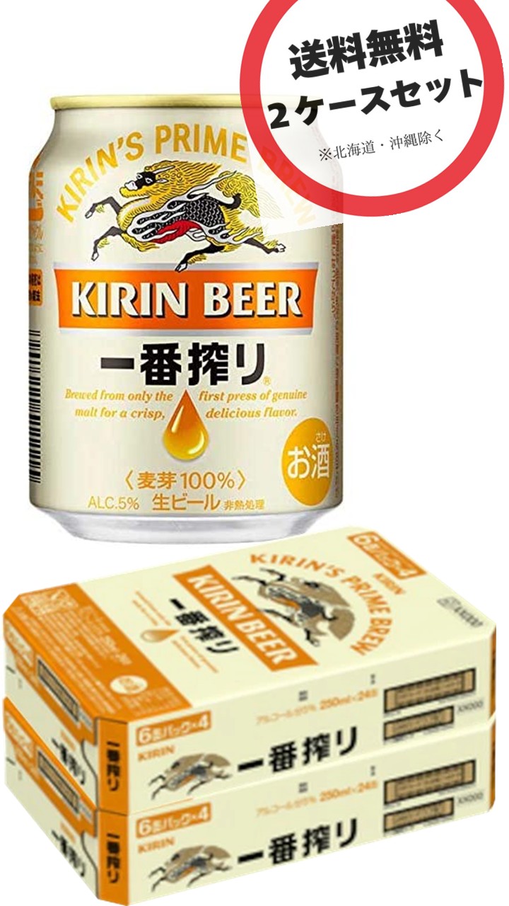 楽天市場】キリン 一番搾り P 500ml×1ケース (6缶パック×4) : アップ