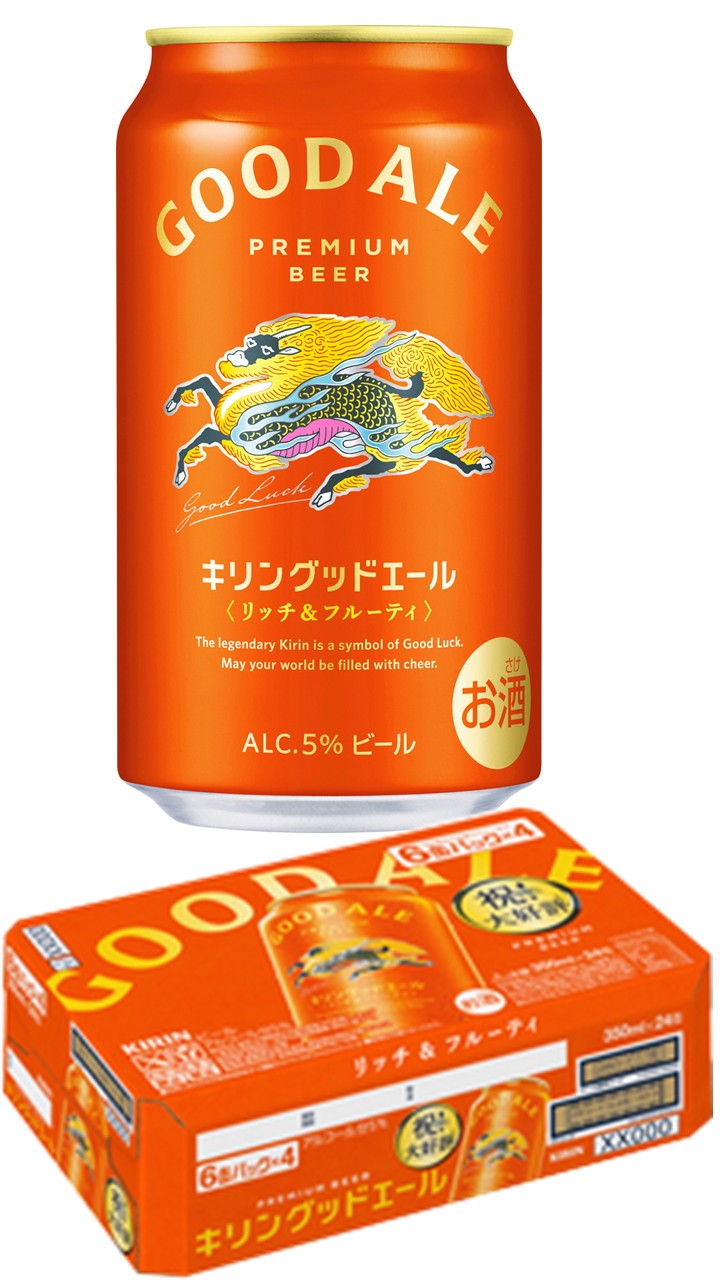 キリン グッドエール 350ml 24本 ／ 1ケース