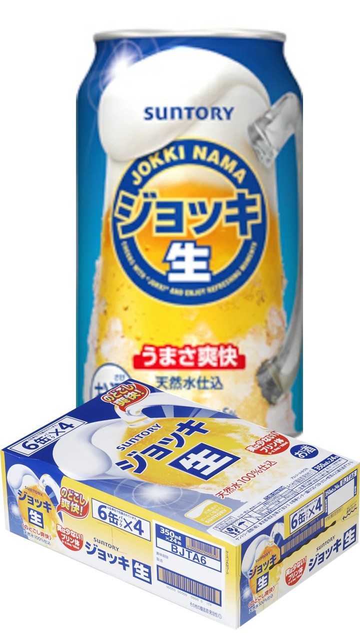 楽天市場】サントリー ジョッキ 生 350ml 缶 24本×2ケース（48本