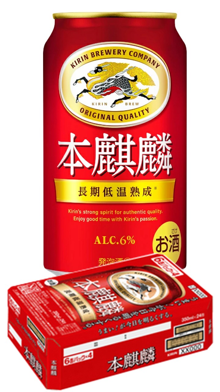 アサヒビール キリンビール 340ml×12 350ml×30 500ml×2 アサヒビール