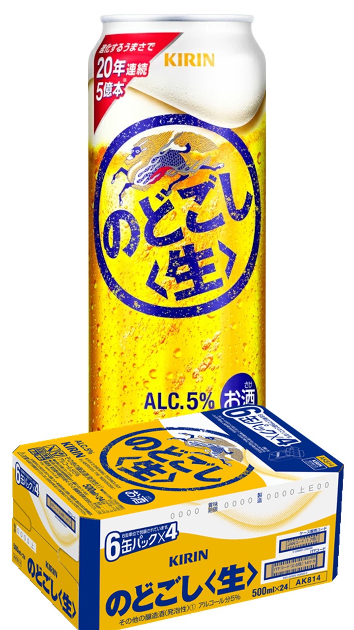 楽天市場】キリン のどごし 生 P 350ml缶 24本×1ケース : アップ