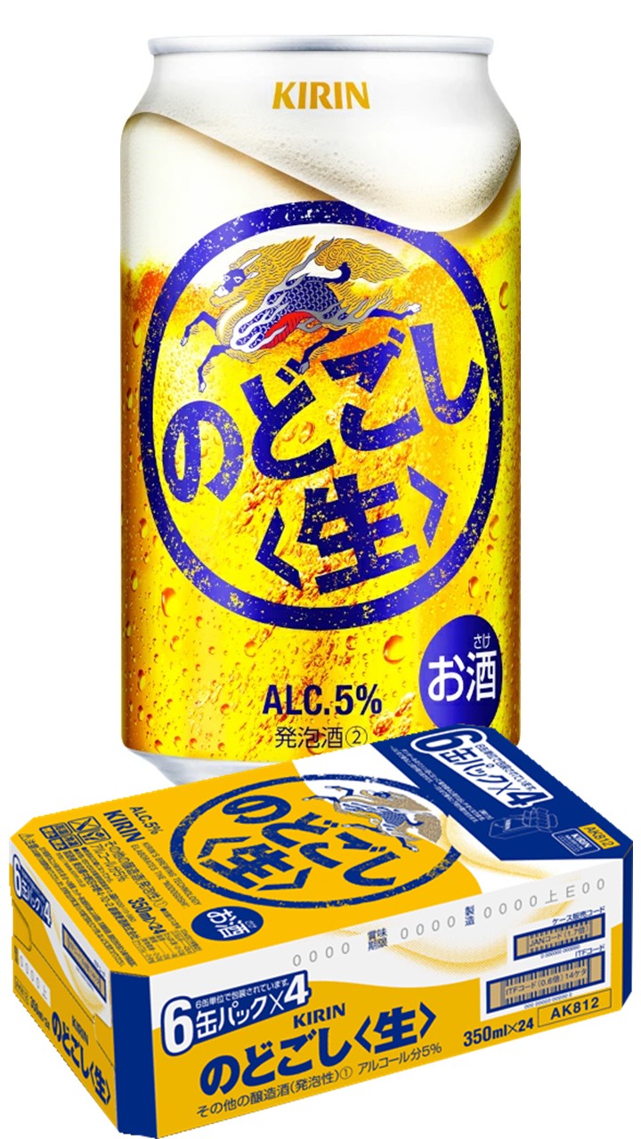 キリンのどごし生 350ml×24缶　3ケース キリン のどごし＜生＞ 350ml 1箱（24缶入） - アスクル