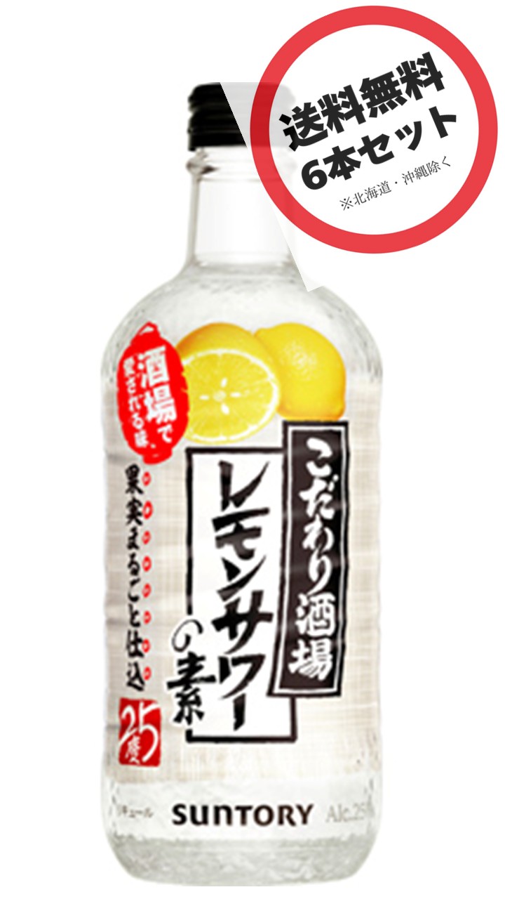 楽天市場】【休売中】アサヒ 40度 樽ハイ倶楽部レモンサワーの素1.8L