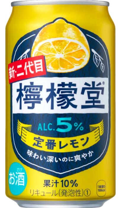 コカコーラレモンさん専用 楽天市場】コカコーラ 檸檬堂 レモン濃いめ Alc7% 350ml 缶 × 24