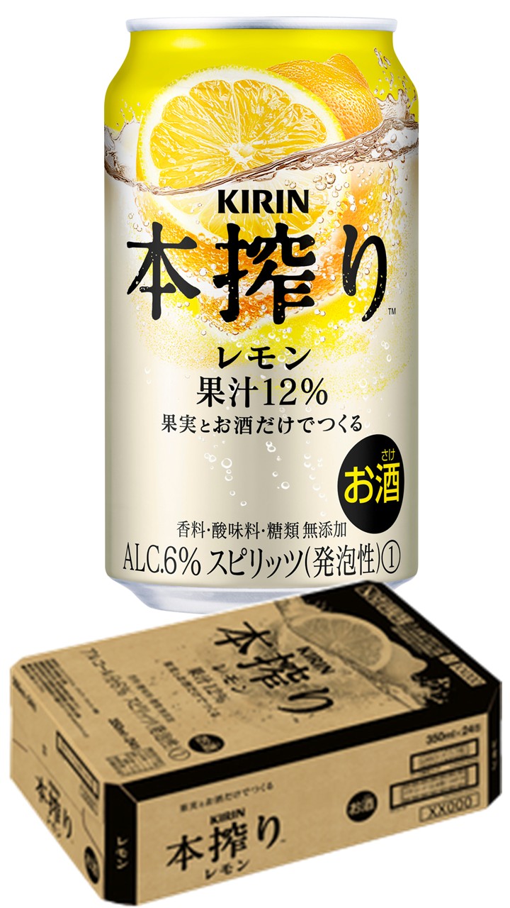 楽天市場】キリン 本搾り チューハイ レモン 350ml 缶 × 24本 1ケース