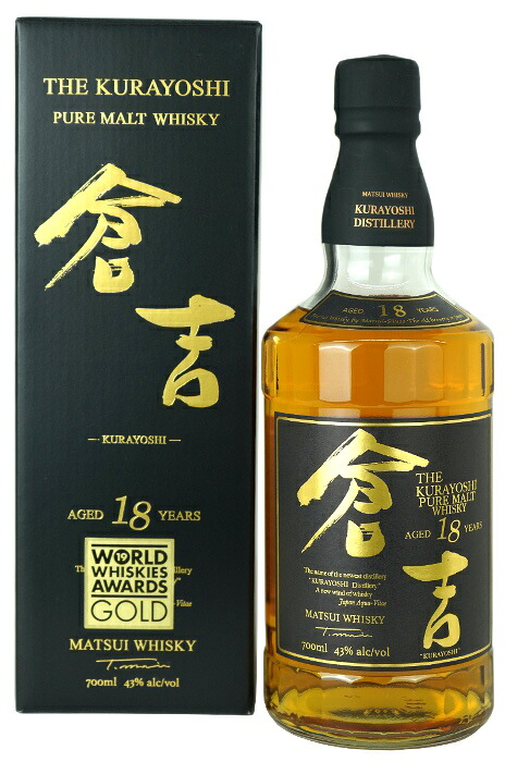 マツイピュアモルトウイスキー 倉吉18年 43度 700ml｜アップリカー　南海
